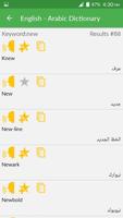 English Arabic Dictionary screenshot 3