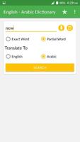 برنامه‌نما English Arabic Dictionary عکس از صفحه