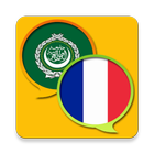 French Arabic Dictionary biểu tượng