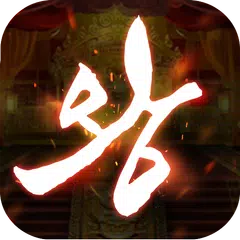 Descargar APK de 왕게임