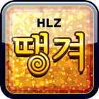 HLzone ikona