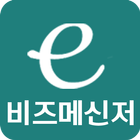 e-비즈메신저 아이콘