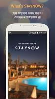 STAYNOW poster