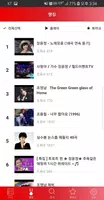 진미령 트로트 메들리 screenshot 1