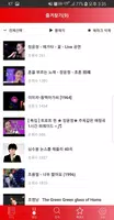 진미령 트로트 메들리 screenshot 2