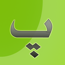 APK Pashto Dictionary