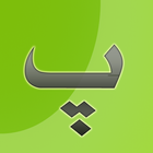 Pashto Dictionary иконка