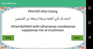 Masnoon Duain (Urdu & English) screenshot 3