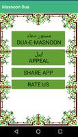 Masnoon Duain (Urdu & English) poster