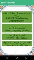 Masnoon Duain (Urdu & English) screenshot 1