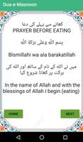 Masnoon Duain (Urdu & English) screenshot 2