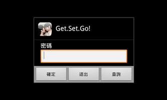 Get.Set.Go! 截图 1