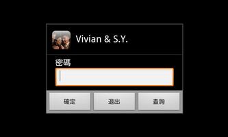 برنامه‌نما Vivian & S.Y. عکس از صفحه