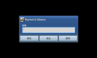 Rachel & Gibson's Wedding App 스크린샷 1
