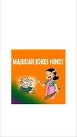 Majedar jokes Hindi 海報