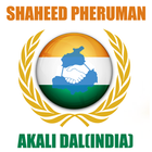 SPM Akali Dal-icoon