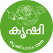 ”Krishi App Malayalam