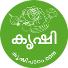 Krishi App Malayalam 圖標
