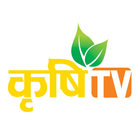Krishi TV icône