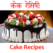 Cake Recipes icon