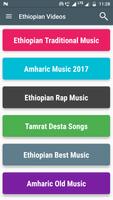 Ethiopian & Amharic Music 2017 capture d'écran 2