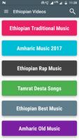 Ethiopian & Amharic Music 2017 स्क्रीनशॉट 2