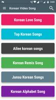 Korean Songs & Music Video 2017 capture d'écran 1