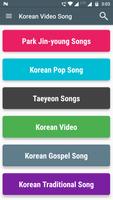 Korean Songs & Music Video 2017 capture d'écran 2