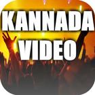 Kannada Songs Online : New Kannada Videos 2017 Zeichen