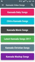 Kannada Songs Online : New Kannada Videos 2017 capture d'écran 3