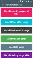 Marathi Video Songs 2017 : मराठी व्हिडिओ गाणी Ekran Görüntüsü 3