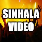New Sinhala Songs & Music Online 2017 simgesi