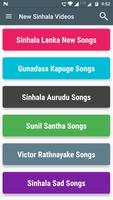 New Sinhala Songs & Music Online 2017 capture d'écran 2