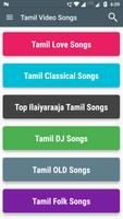 Tamil Songs & Music Online : Tamil Movie Songs اسکرین شاٹ 3