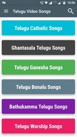 Telugu Songs Online : New Telugu Movies Songs capture d'écran 3