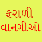 Icona Farali(Fast)  Recipes Gujarati