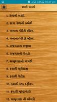 1 Schermata Farali(Fast)  Recipes Gujarati