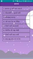 Halarda(lullabies) in Gujarati Plakat