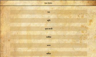 Jain stavan and Stotra स्क्रीनशॉट 1