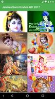 Janmashtami Krishna GIF 2017 โปสเตอร์