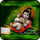 Krishna - janmashtami photo fr আইকন