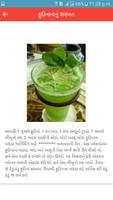 Juice Recipes Gujarati screenshot 1