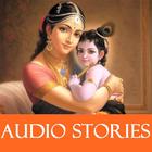 Kids Audio Stories - Krishna icône