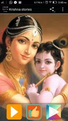 Kids Audio Stories - Krishna APK download