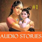 Kids Audio Stories -Krishna #1 icon
