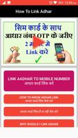 Aadhar card link to mobile number 截图 2