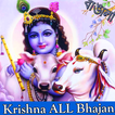 Krishna Bhajan in Bengali, Devotional Songs App