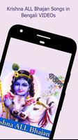 Krishna Bhajan in Bengali, Devotional Songs App poster