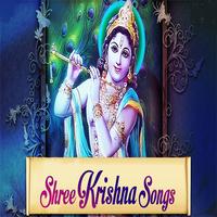 Krishna Songs ภาพหน้าจอ 3