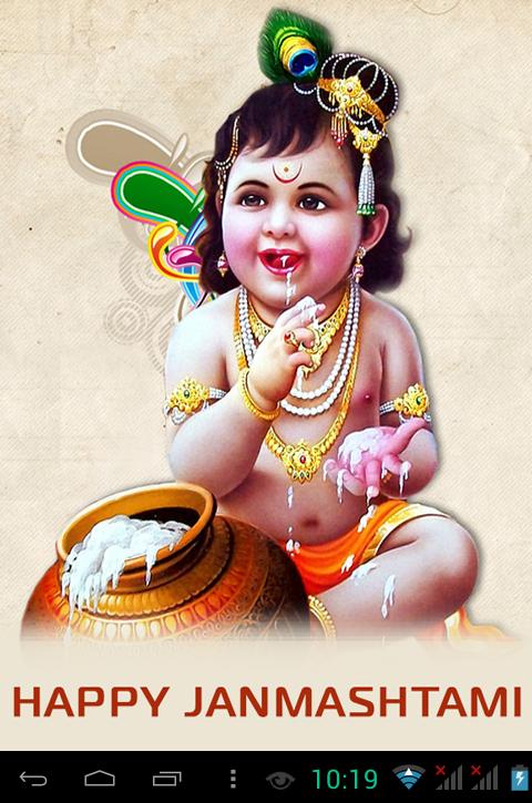 Krishna Janmashtami Wallpaper APK for Android Download Krishna Janmashtami Wallpaper APK for Android Download